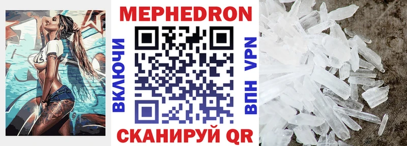 Наркота Бийск ГАШ  Каннабис  гидра tor  МЕФ  A-PVP 
