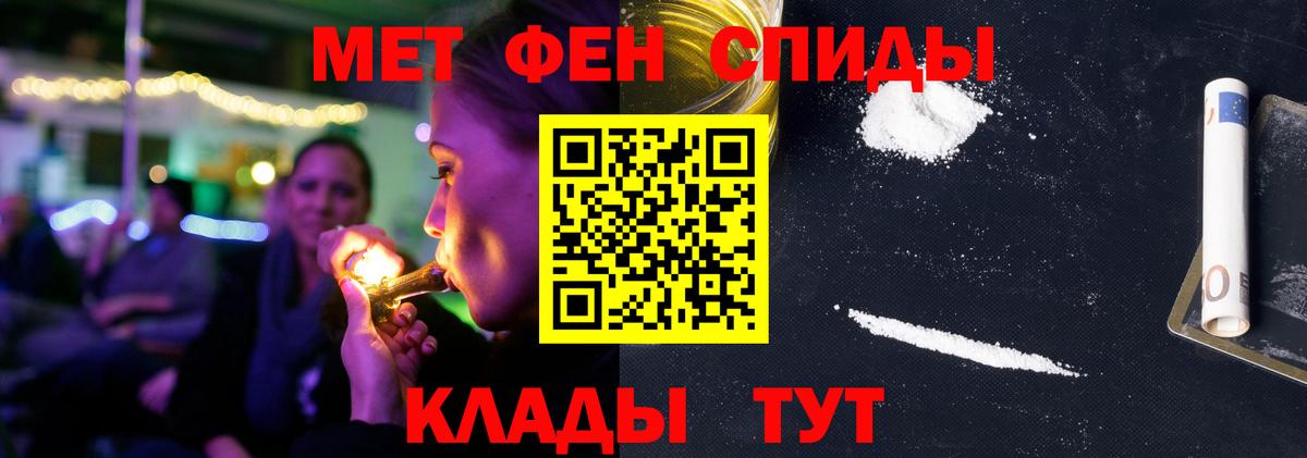 Amphetamine  Вход с VPN  Бийск  АМФЕТАМИН Premium 