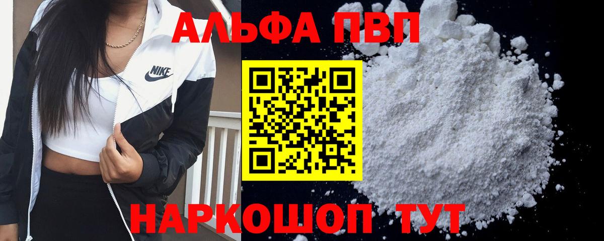 НБОМе Бийск