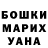 БУТИРАТ GHB Nadin Yanina