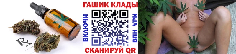 Cannafood марихуана Бийск