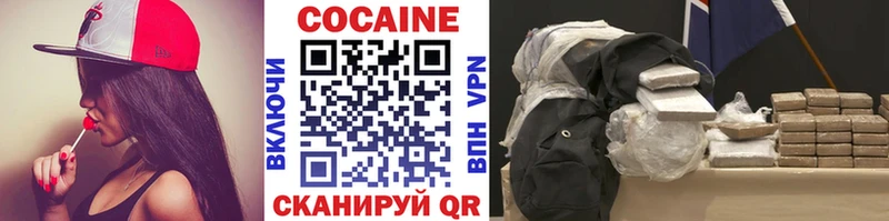 COCAIN Эквадор  маркетплейс какой сайт  Бийск  сколько стоит  ссылка на мегу ссылка 