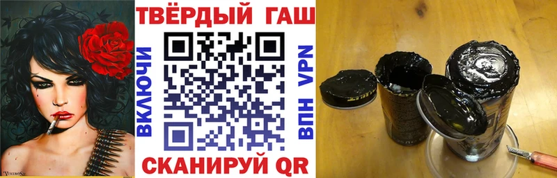 Гашиш Cannabis  Бийск 