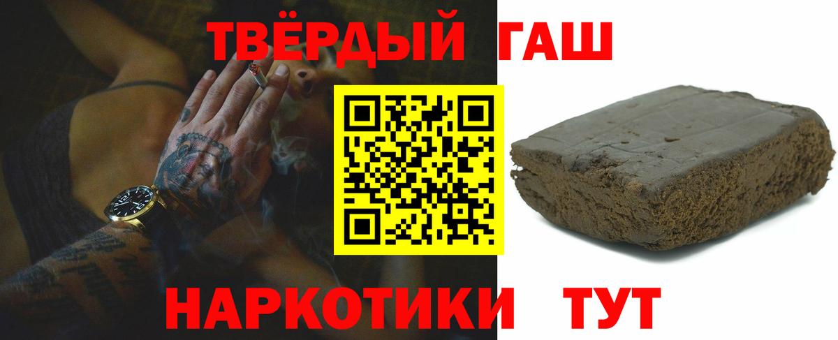 ГАШ 40% ТГК Бийск