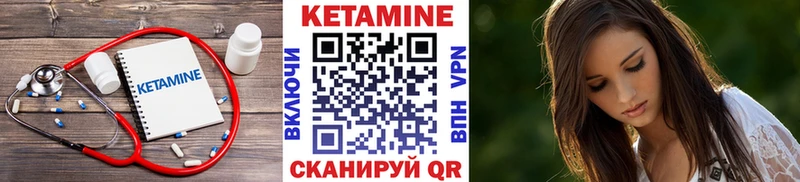 купить наркотик  Бийск  Кетамин ketamine 