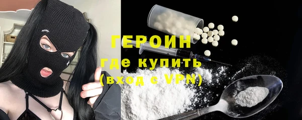 мефедрон мука Михайловск