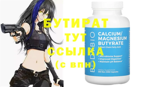 гашик Новый Уренгой