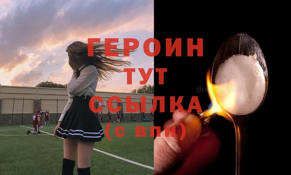 мефедрон Михайловка