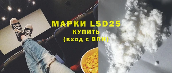 мефедрон Михайловка