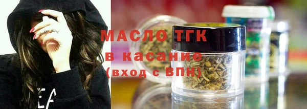 мефедрон Михайловка