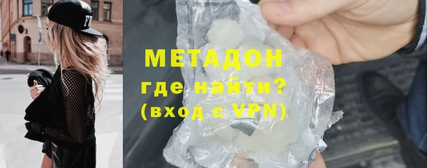 мефедрон мука Михайловск