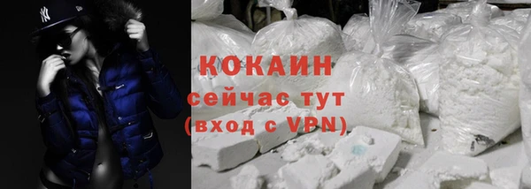 мефедрон Михайловка