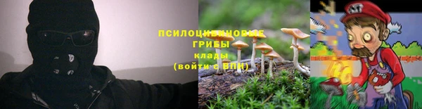мефедрон Михайловка