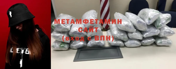 амфетамин Михайлов