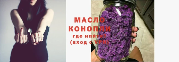 мефедрон мука Михайловск