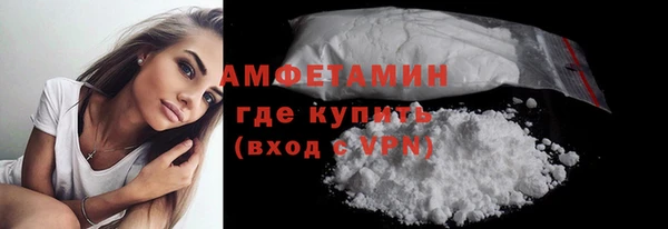 амфетамин Михайлов
