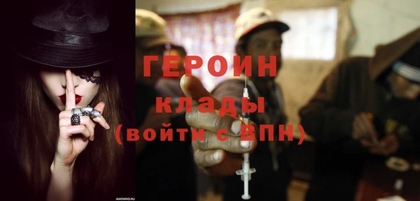 амфетамин Михайлов