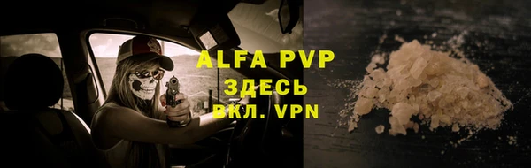 амфетамин Михайлов