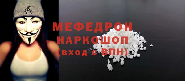 мефедрон мука Михайловск
