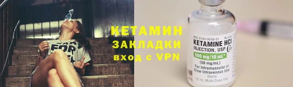 мефедрон мука Михайловск