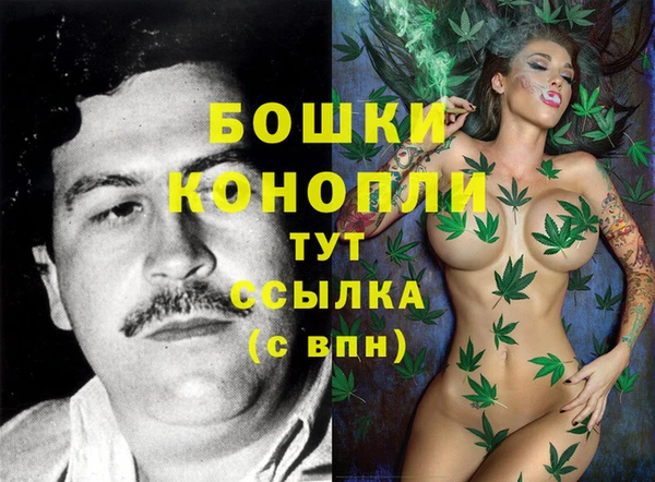 мефедрон Михайловка