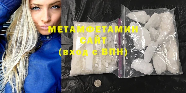 амфетамин Михайлов