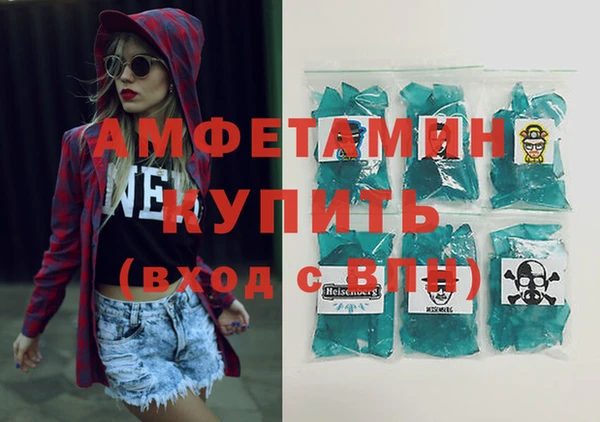 амфетамин Михайлов