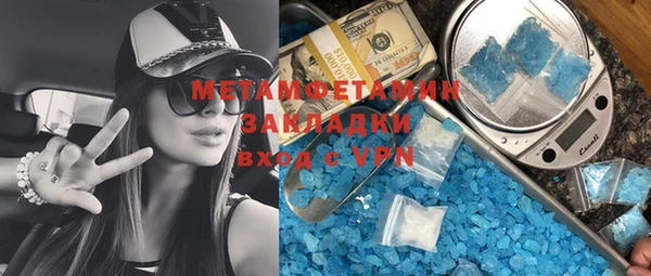 амфетамин Михайлов