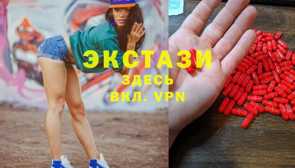 гашик Новый Уренгой