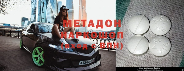 амфетамин Михайлов