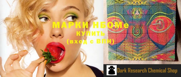 мефедрон Михайловка