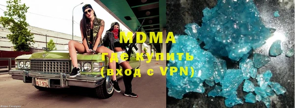 экстази Долгопрудный