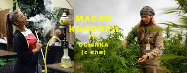 мефедрон мука Михайловск