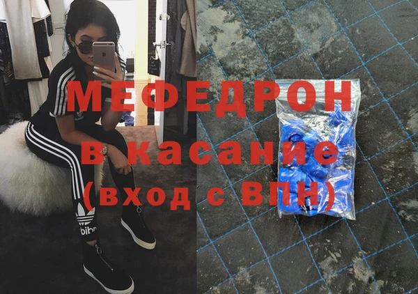 мефедрон мука Михайловск