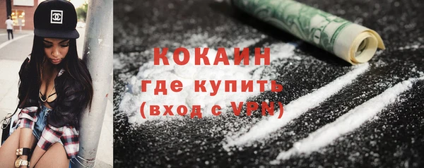 мефедрон мука Михайловск