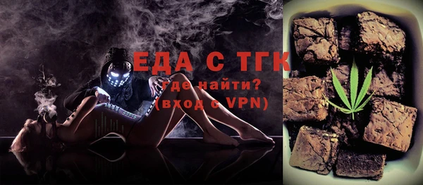 мефедрон Михайловка