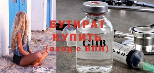 гашик Ачинск
