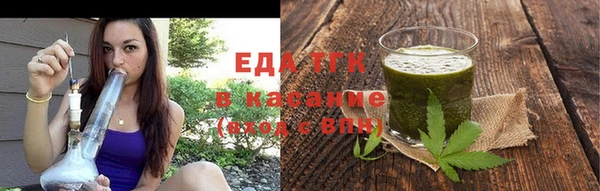 мефедрон Михайловка