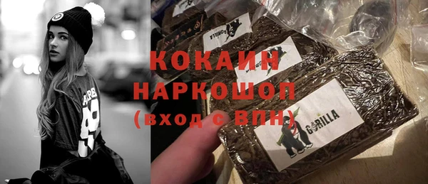 мефедрон Михайловка