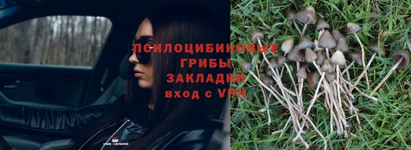 мефедрон Михайловка