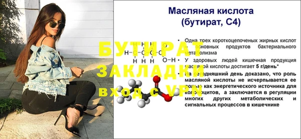 эйфоретик Орехово-Зуево