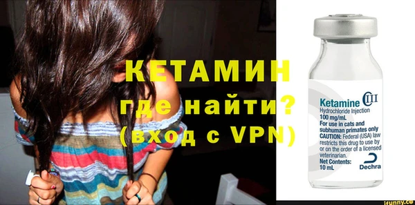 мефедрон Михайловка