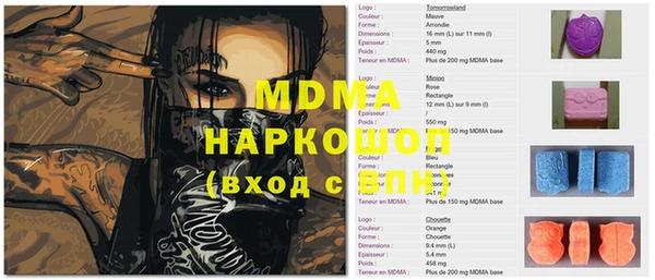 мефедрон мука Михайловск