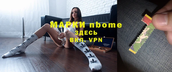эйфоретик Орехово-Зуево