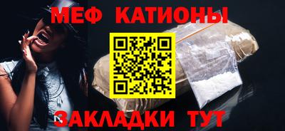 мефедрон VHQ Балаково