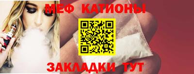 скорость Балашиха