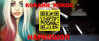 скорость Балашиха