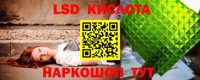 марки lsd Балахна