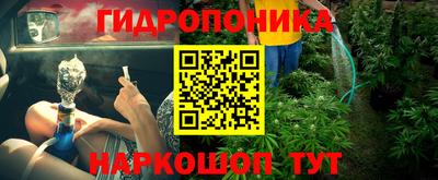 мефедрон VHQ Балаково