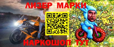 скорость Балашиха